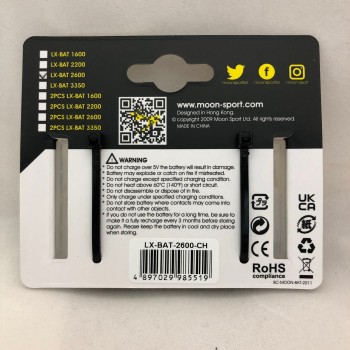 Аккумулятор Moon LX-BAT-2600 mAh Samsung Litium Ion Cell совместим c серией Vortex и Meteor