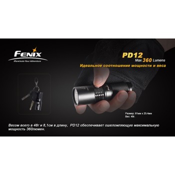 Фонарь Fenix PD12 Cree XM-L2 (T6)