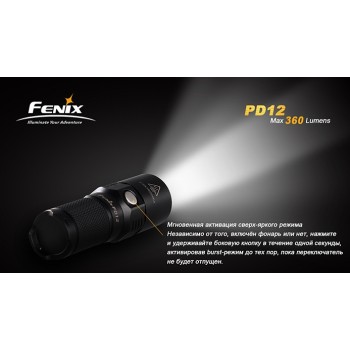 Фонарь Fenix PD12 Cree XM-L2 (T6)