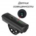 Велофара с датчиком освещенности UltraFire EOS 220 Cree XGP (PRO-M3613) Велофара с датчиком освещенности UltraFire EOS 220 Cree XGP (PRO-M3613)