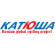 КАТЮША КАТЮША