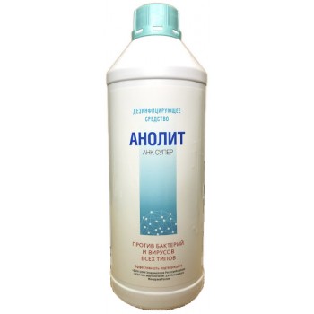 Дезинфицирующее средство Анолит АНК Супер PRO
