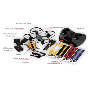 Боевой мини квадрокоптер ByRobot Drone Fighter