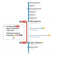 Закроют метро от станции Молодёжная до Парка Победы