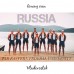 Комбинезон для гребли Interm Russia