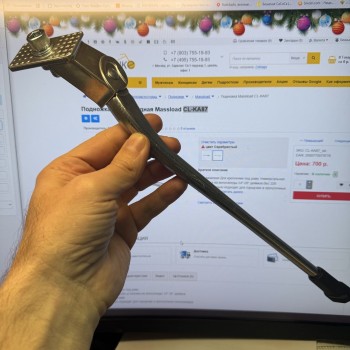 Подножка велосипедная Massload CL-KA87