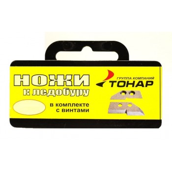 Ножи для ледобура Тонар