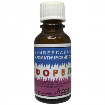 Масло бешеный клев Уловчик Аква-Мастер