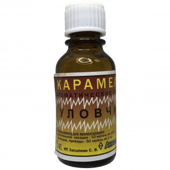 Масло бешеный клев Уловчик Аква-Мастер