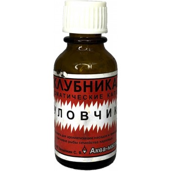 Масло бешеный клев Уловчик Аква-Мастер