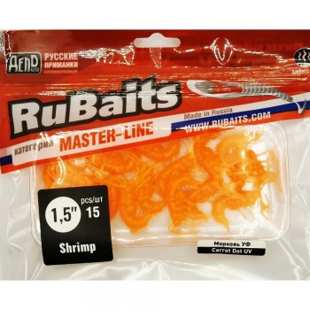 Комплект рыболовных силиконовых приманок креветка RuBaits Shrimp 1.5" (15 шт.)