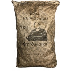 Уголь берёзовый от Олежки