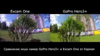 Видеокамера Kаркам Excam One