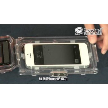 Аквабокс SeaShell Waterproof Photo Housing Underwater Case for iPhone 5 / 5S / 5C SS-i5 б/у