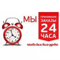 Как сделать заказ в интернет магазине Nicebike